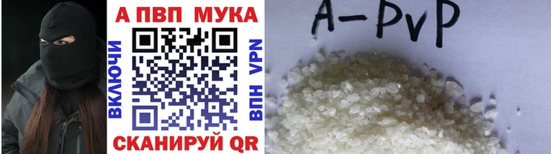 Названия наркотиков Энем APVP Мефедрон COCAIN