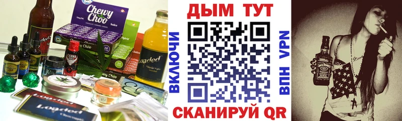 цены наркотик  darknet Telegram  Cannafood марихуана  Энем 