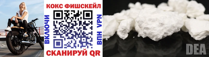 Cocaine 98% Энем