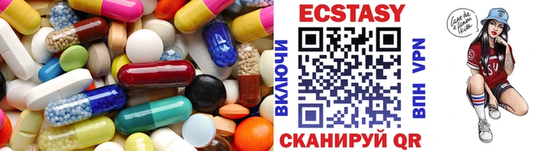 ЭКСТАЗИ 300 mg  как найти   Энем 