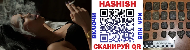 это состав Энем ГАШИШ Cannabis