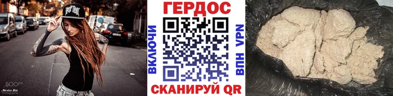 купить закладку Энем ГЕРОИН афганец