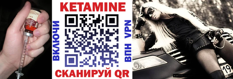 omg рабочий сайт  площадка клад  Энем  Кетамин ketamine  как найти  