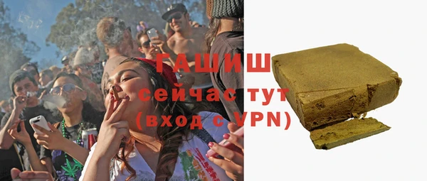 скорость Новозыбков