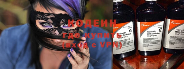 скорость Новозыбков