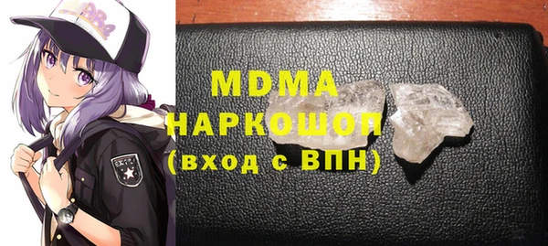скорость Новозыбков