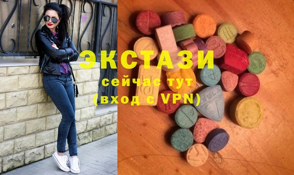 скорость Новозыбков
