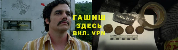 скорость Новозыбков