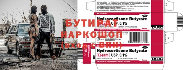 скорость Новозыбков
