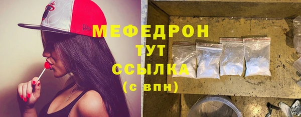 скорость Новозыбков