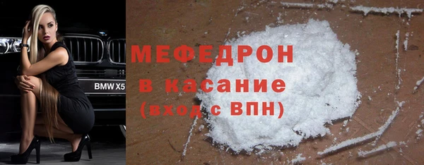 скорость Новозыбков