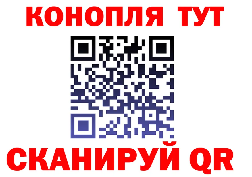 Каннабис Amnesia зеркало мориарти KRAKEN Энем