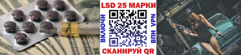 как найти закладки Энем LSD-25 экстази ecstasy