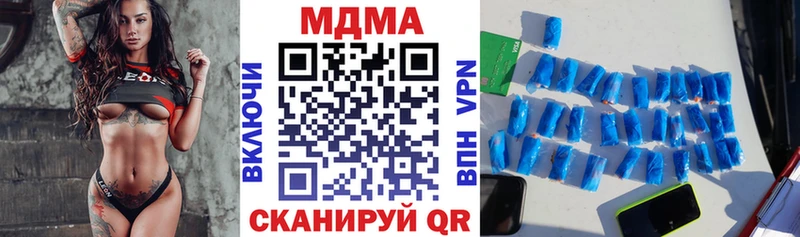 MDMA молли Энем