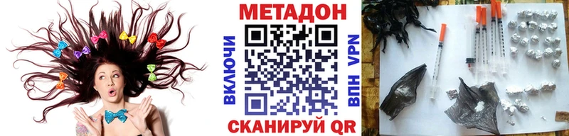 МЕТАДОН VHQ  купить   omg ссылки  Энем 