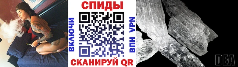 купить наркоту  Энем  Метамфетамин мет 