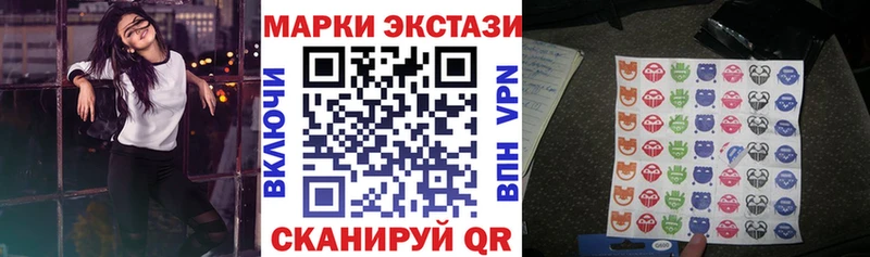гидра онион  как найти   Энем  Наркотические марки 1500мкг 