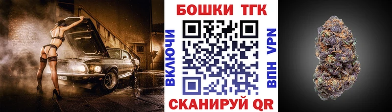 наркошоп  blacksprut вход  Бошки Шишки индика  Энем 
